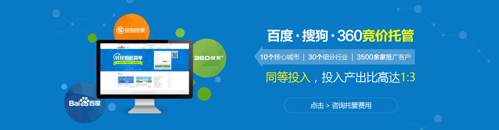 长阳信息流代理